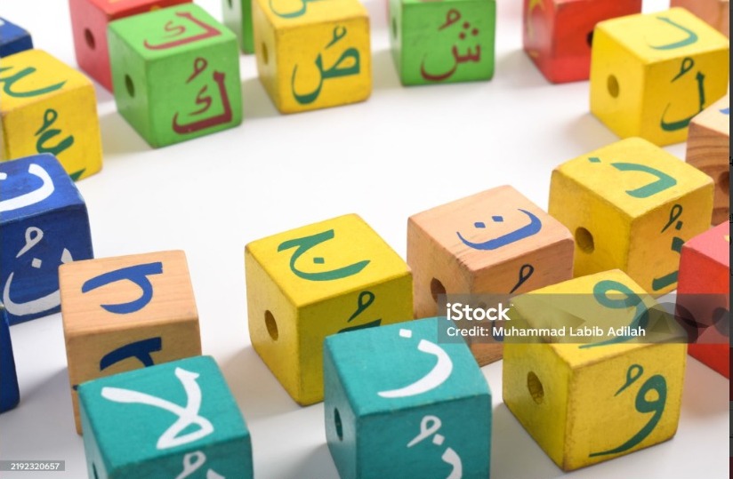 المسابقة التعليمية 2025 لمادة اللغة العربية - الصف الثالث ثانوي